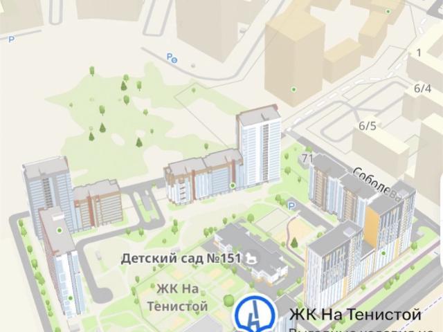 Недвижимость аренда в Свердловск, Свердловская область