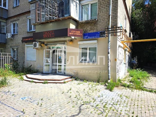 Недвижимость продажа в Челябинская область