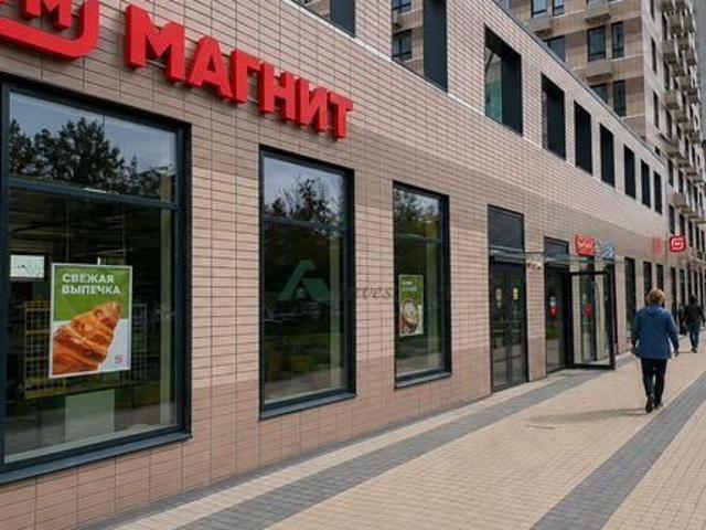 Недвижимость аренда в Москва