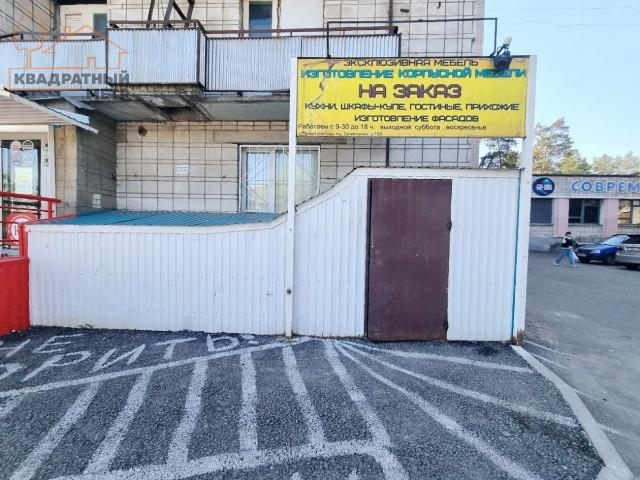 Недвижимость аренда в Димитровград, Ульяновская область