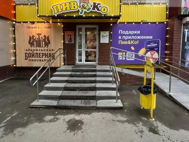 Недвижимость аренда в Берёзовский, Берёзовский муниципальный округ