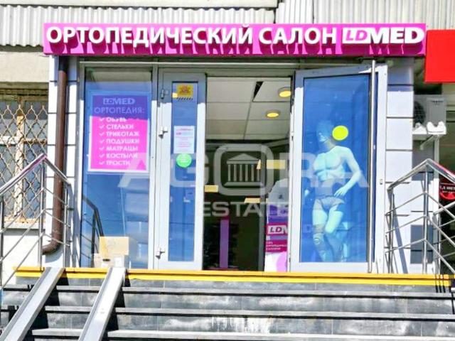 Недвижимость продажа в Москва