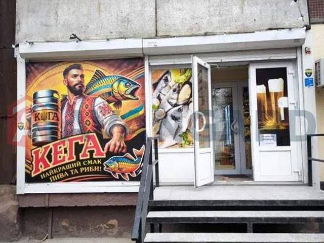 Коммерческая недвижимость аренда