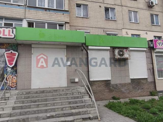 Коммерческая недвижимость аренда