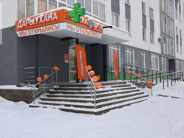 Недвижимость аренда в Уфа, Башкортостан Респ