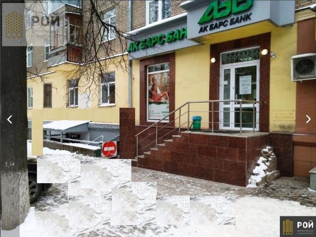 Недвижимость аренда в Уфа, Башкортостан Респ