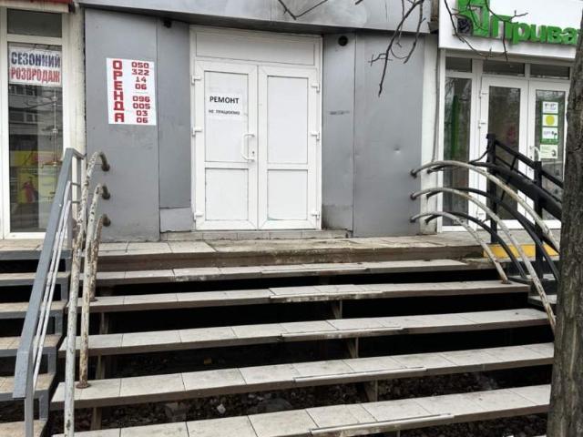 Коммерческая недвижимость аренда в Запорожье