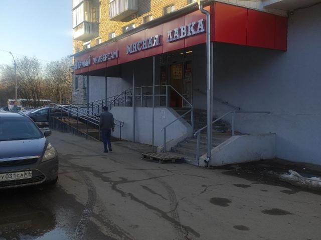 Недвижимость продажа в Кимры, Тверская область