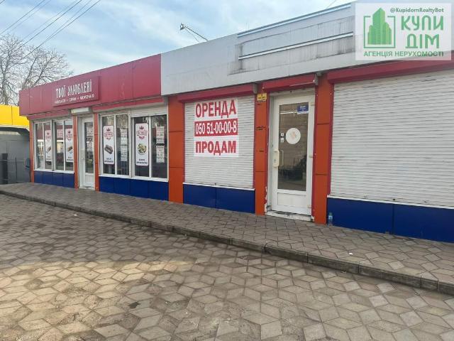 Коммерческая недвижимость продажа в Новомиргороде