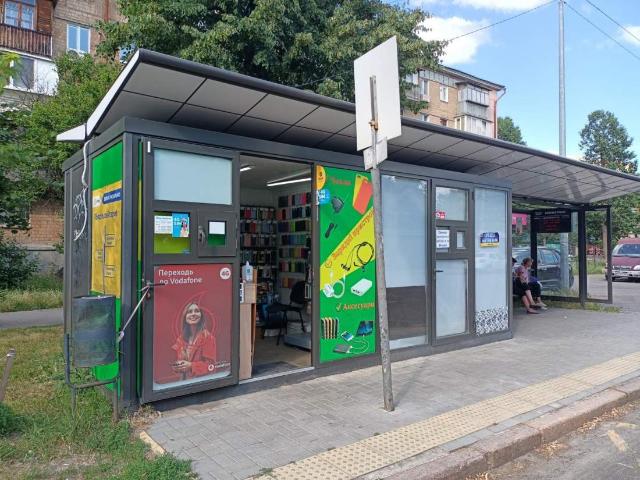 Коммерческая недвижимость аренда в Славутиче, Винницкой области