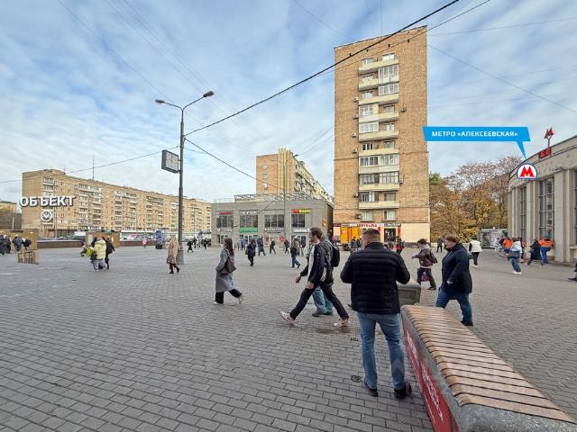 Недвижимость аренда в Останкинский район, Москва