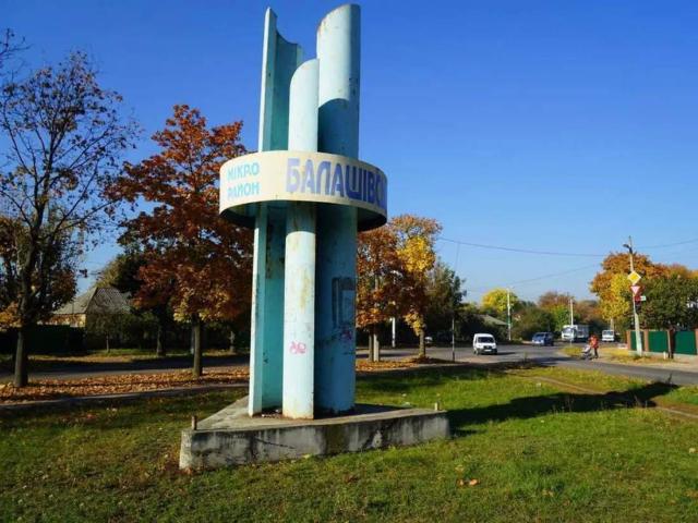 Коммерческая недвижимость аренда в Кропивницком