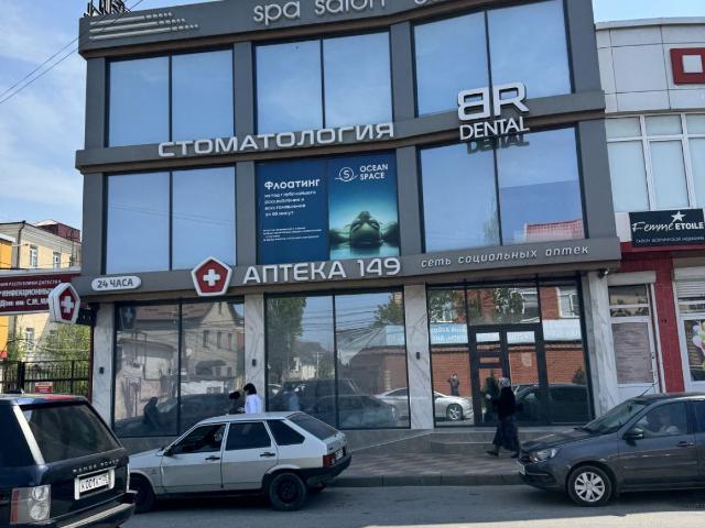 Недвижимость аренда в Махачкала, Дагестан Республика