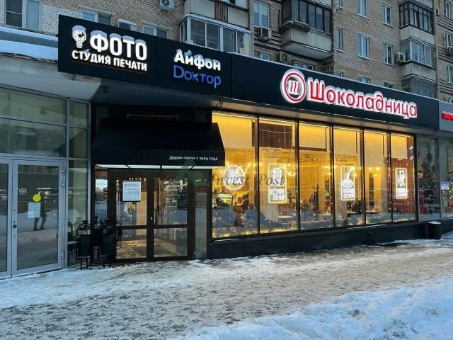 Недвижимость аренда в Москва
