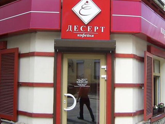 Недвижимость аренда в Москва