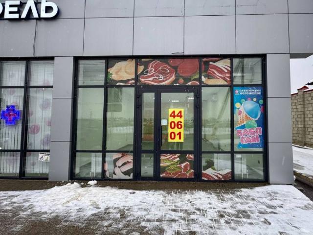 Недвижимость аренда в Ставрополь, Ставропольский Край