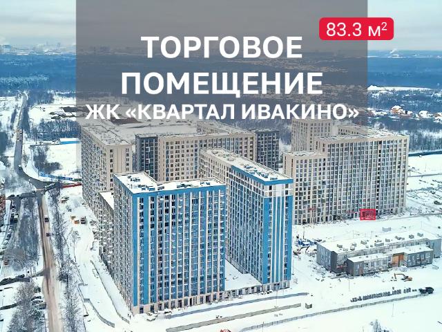 Недвижимость аренда в Химки, Кабардино-Балкарская Республика
