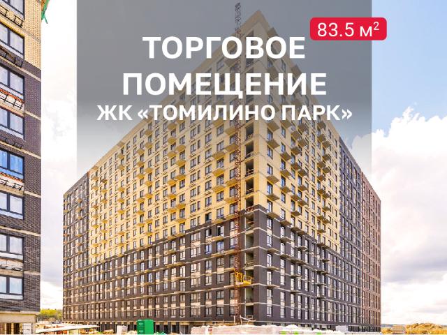 Недвижимость аренда в Мирный, Кабардино-Балкарская Республика