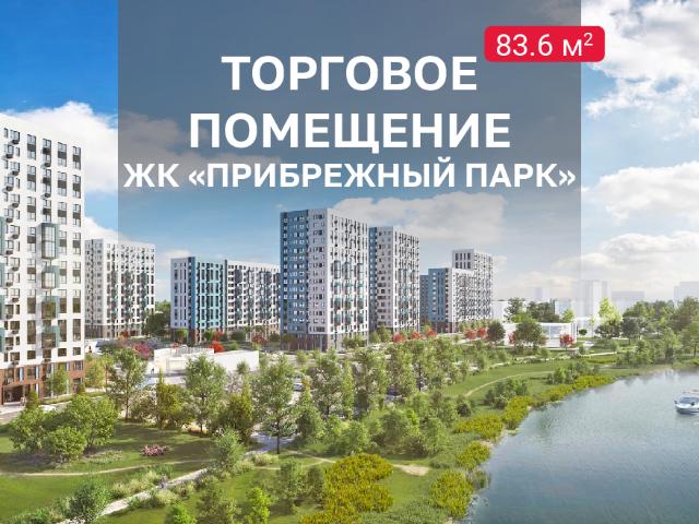 Недвижимость аренда в Ям С, Кабардино-Балкарская Республика