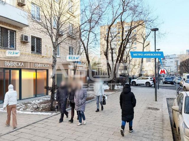 Недвижимость продажа в Москва