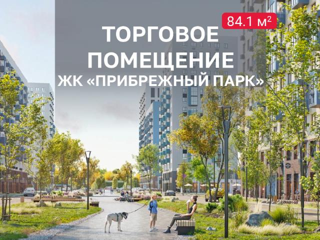 Недвижимость аренда в Ям С, Кабардино-Балкарская Республика