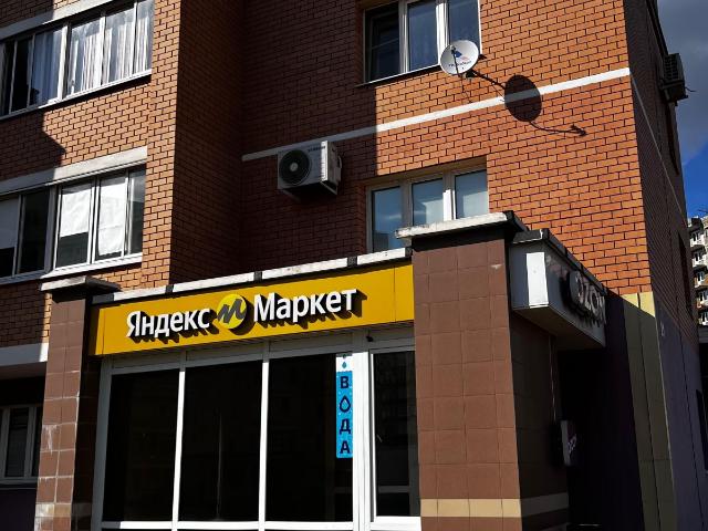Недвижимость продажа в Старый Оскол, Белгородская область