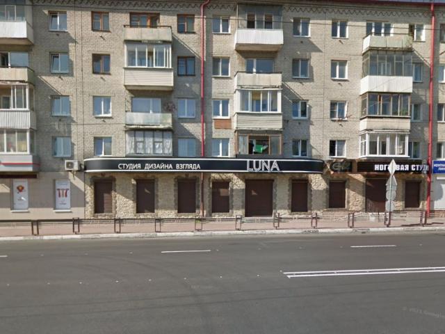 Недвижимость аренда в Брянск, Брянская область