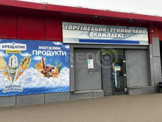 Коммерческая недвижимость продажа в Кривом Роге, Тернопольской области