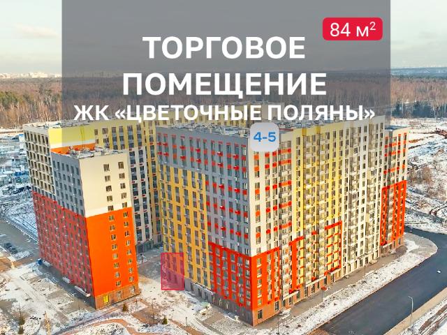 Недвижимость аренда