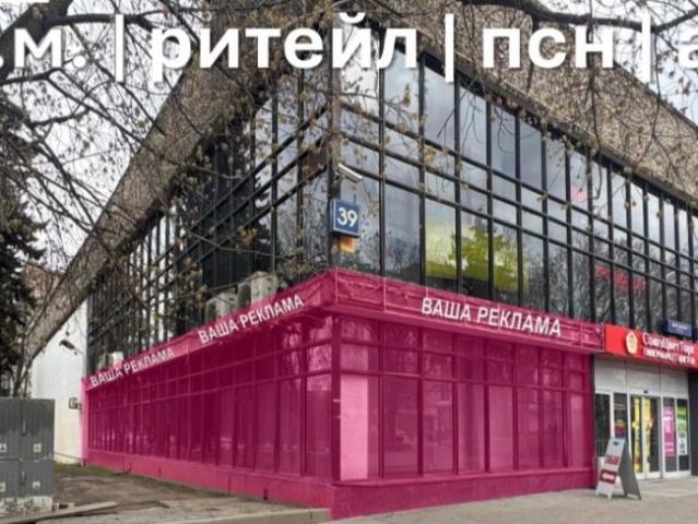 Недвижимость аренда в район Проспект Вернадского, Москва