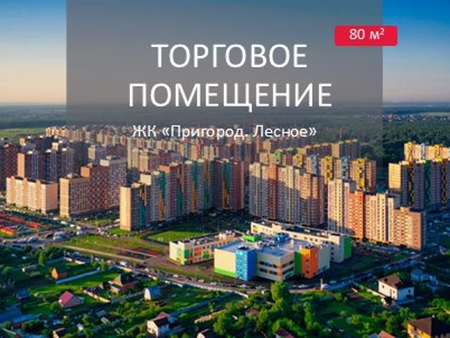 Недвижимость продажа в Мисайлово, Кабардино-Балкарская Республика