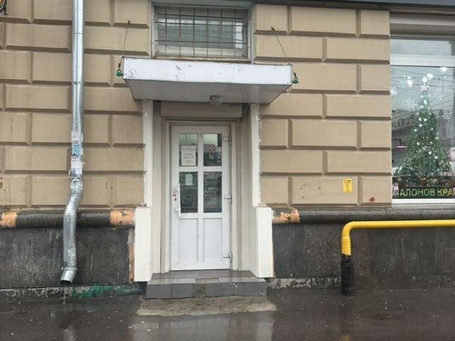 Недвижимость аренда в Москва