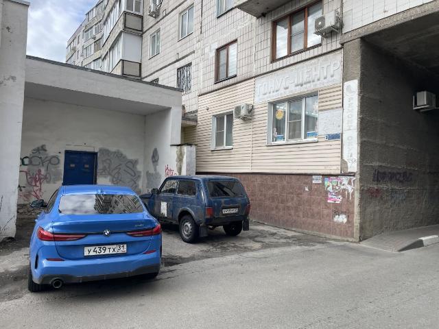 Недвижимость продажа в Старый Оскол, Белгородская область