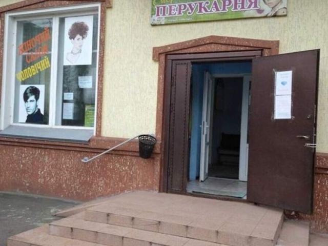 Коммерческая недвижимость продажа в Кропивницком