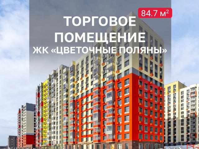 Недвижимость аренда