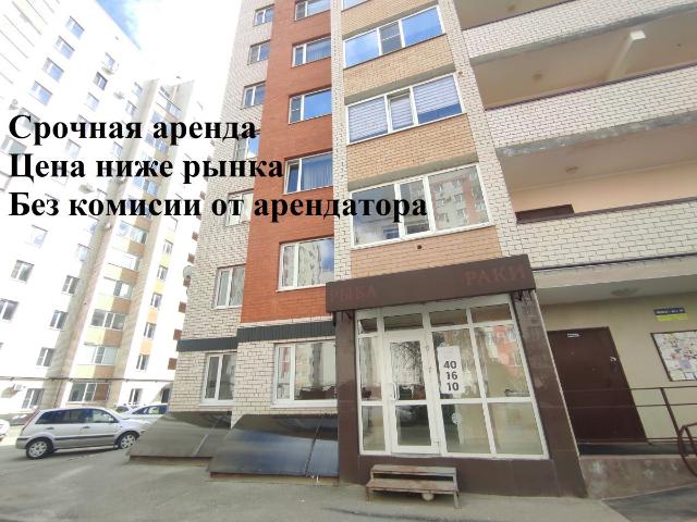 Недвижимость аренда в Ставрополь, Ставропольский Край