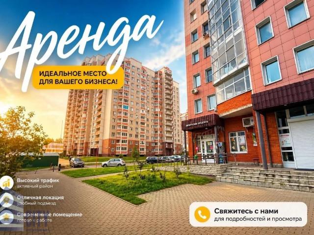 Недвижимость аренда в Балашиха, Кабардино-Балкарская Республика