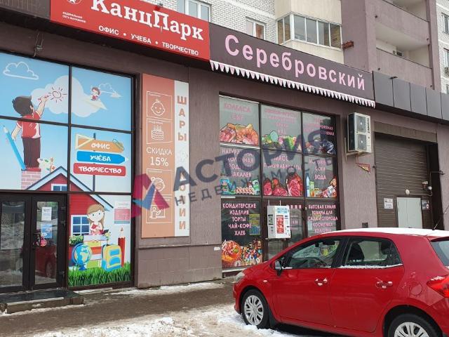 Недвижимость аренда в Тула, Тульская область