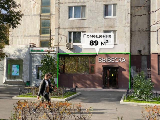 Недвижимость аренда в район Замоскворечье, Москва