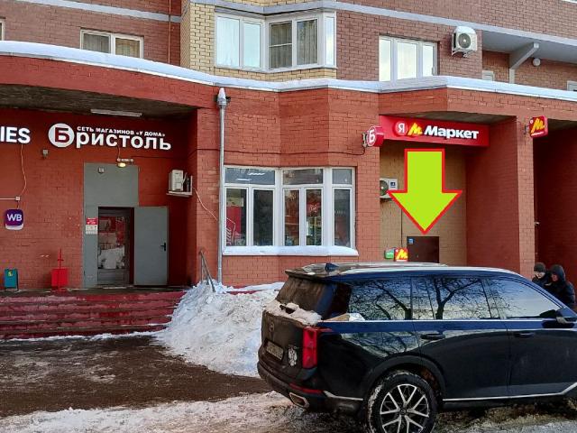 Недвижимость аренда в Пушкино, Кабардино-Балкарская Республика