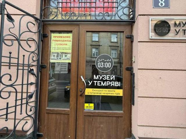 Коммерческая недвижимость аренда в Львовская, Загорье