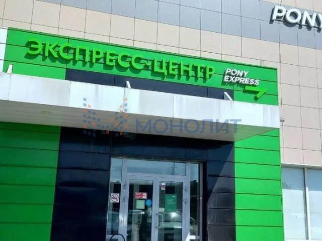 Недвижимость аренда в Горький, Тыва Республика