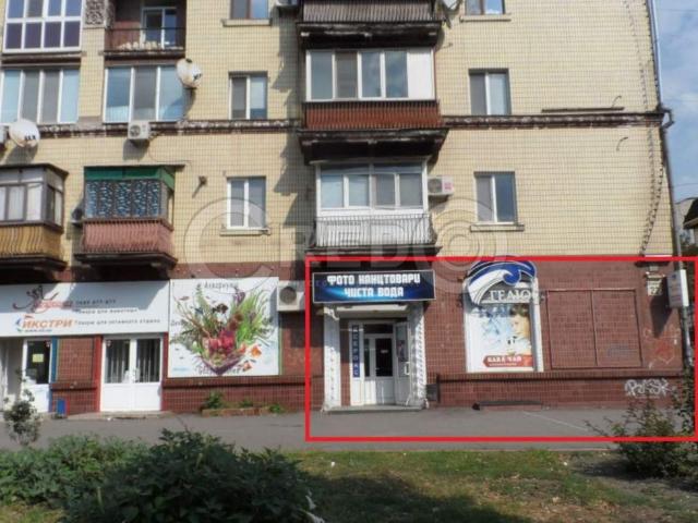 Коммерческая недвижимость продажа в Кривом Роге, Тернопольской области