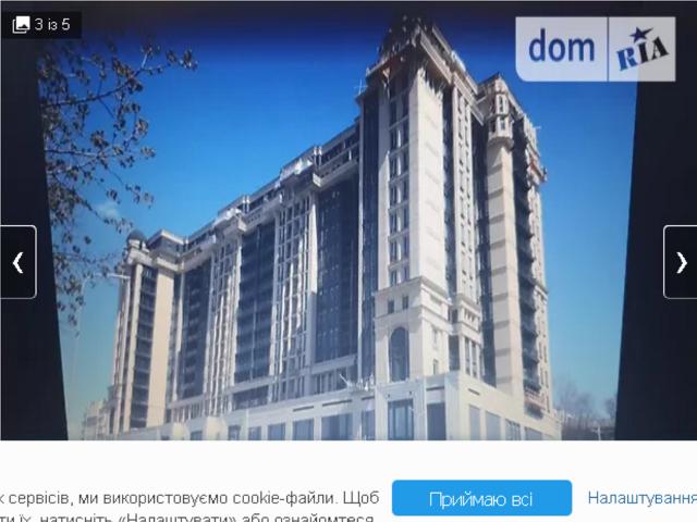 Коммерческая недвижимость аренда в Виннице