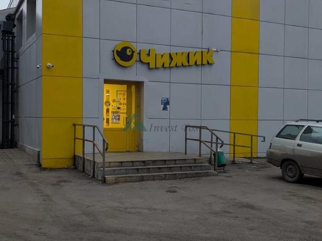 Недвижимость продажа в Москва
