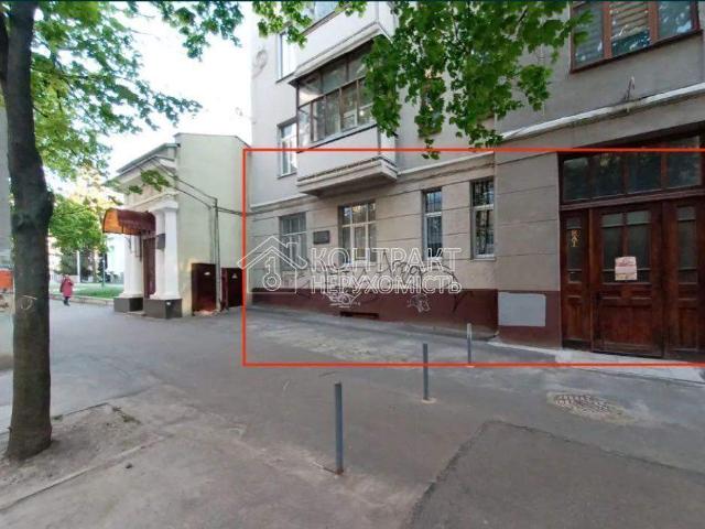Коммерческая недвижимость аренда в Нагорный, Хорошево