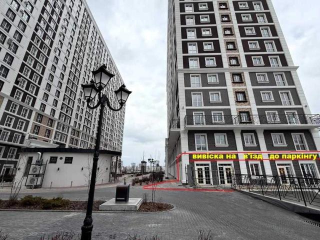 Коммерческая недвижимость аренда в Романкове
