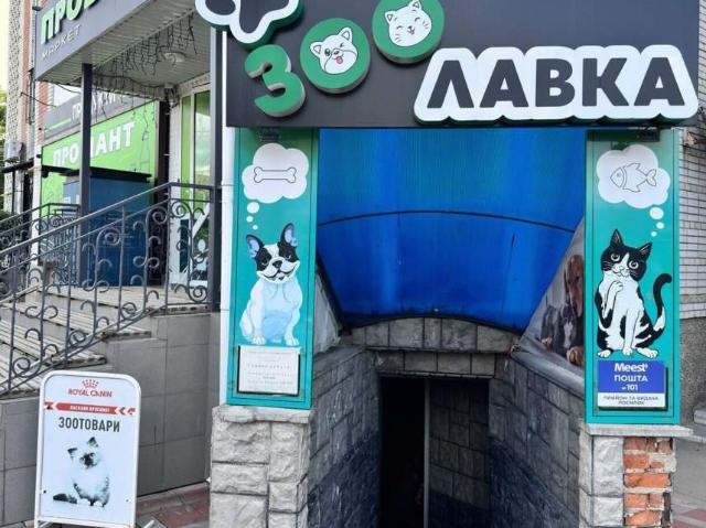 Коммерческая недвижимость аренда в Виннице