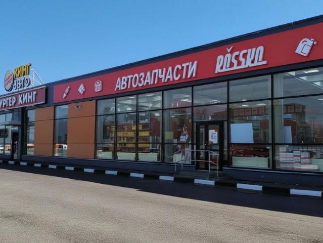 Недвижимость продажа в Коломна, городской округ Коломна