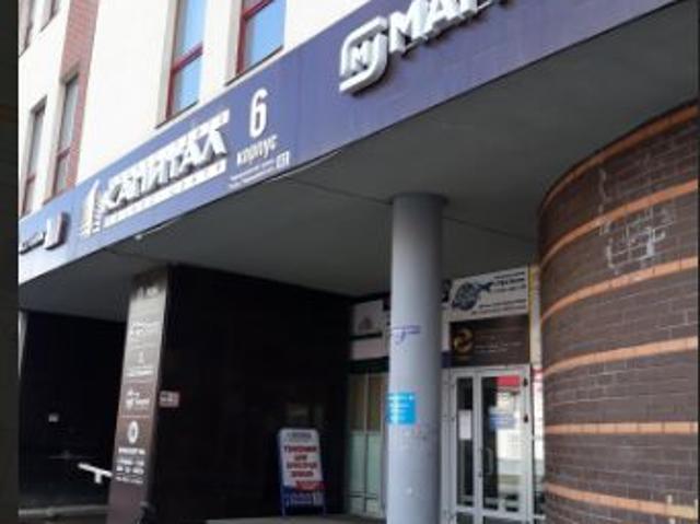Недвижимость аренда в Уфа, Башкортостан Респ
